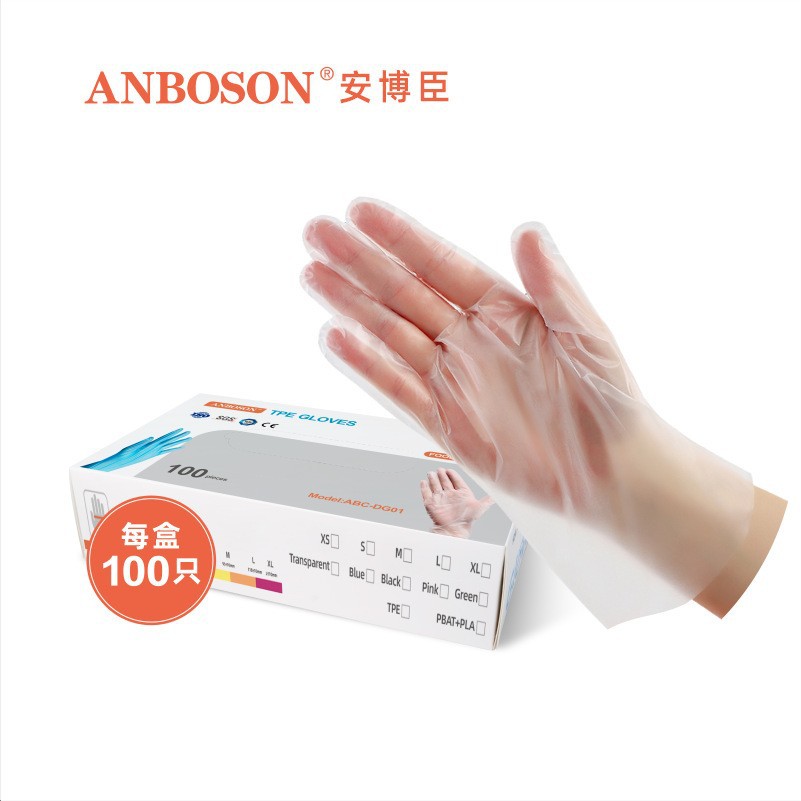 Guantes de nitrilo sin polvo de alta elasticidad desechables de Amboson Guantes de goma de nitrilo de nitrilo de calidad alimentaria inglesa Guantes de goma de nitrilo