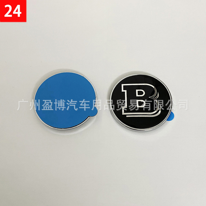适用于奔驰C E S级改装巴博斯引擎盖B标车标BRABUS56MM机盖标贴标|undefined