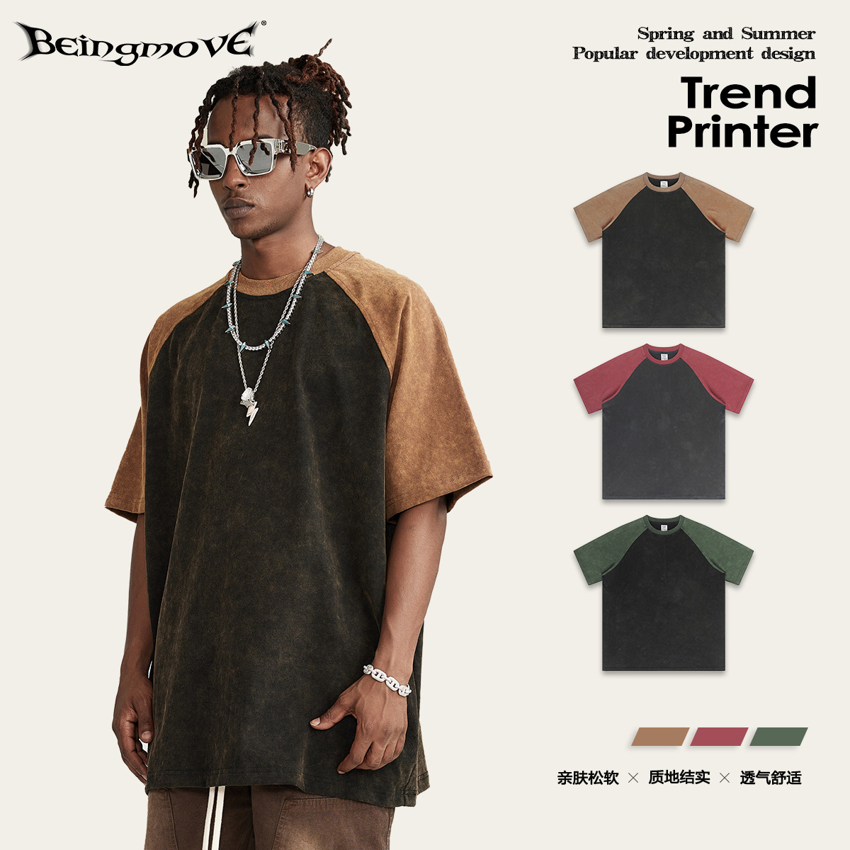 Impresora de marcas| 2025 primavera y verano nuevo 285G color de contraste de hombro lavado con agua manga corta marca de moda vintage americana t