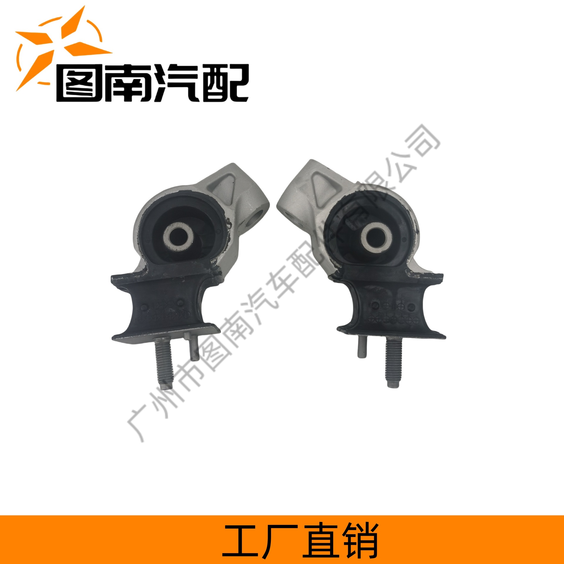 Suitable for Ranger 2.2/3.2 Engine Foot Glue Right Ab396038Jb Left Ab396B032Jb