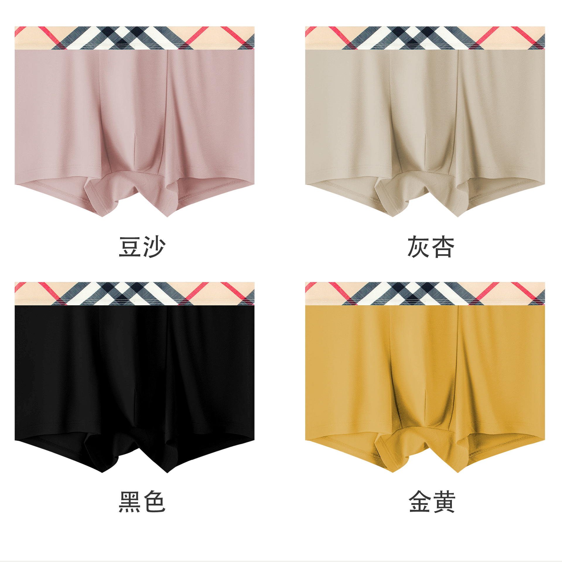 Pantalones íntimas de hombre algodón antibacteriano, pantalones de corta