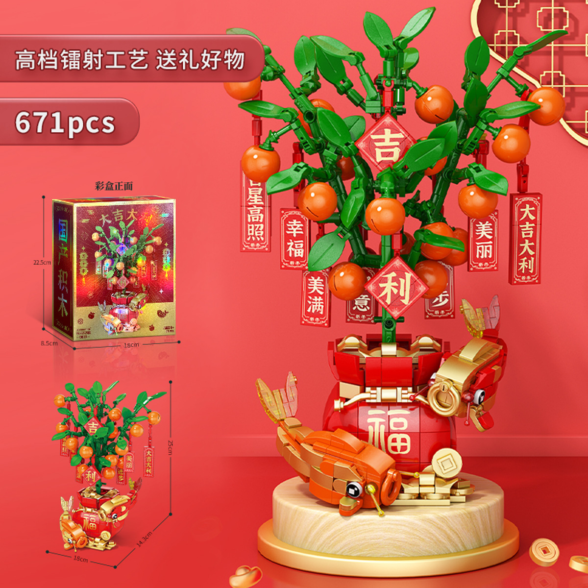 Lele Brothers 9020 Lucky Fortune Cat, Bloques de Construcción de Partículas Pequeñas, Juguete de la Suerte, Adorno de Buena Fortuna, Regalo de Año Nuevo, Venta al por Mayor