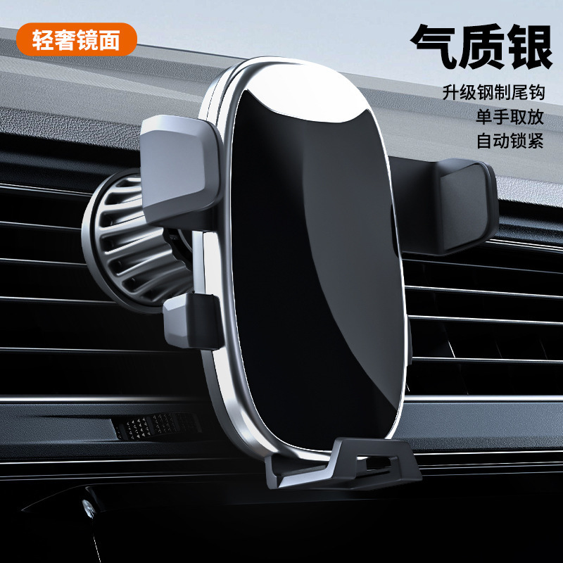 国境を越えた車の水平および垂直空気出口ナビゲーション耐衝撃携帯電話ホルダー自動ロックユニバーサル車の携帯電話ホルダー卸売|undefined