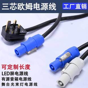 20A��̨������о�Դ�������Դ����������LED�@ʾ������ˮ�Դ��