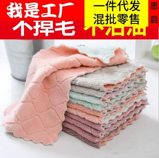 抖音同款双面加厚珊瑚绒百洁布厨房用不沾懒人洗碗巾超细纤维抹布