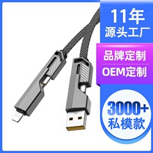 ���S�����ĺ�һ�������⾀PD���100W����typec�Dlighting�pUSB