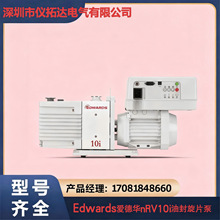 Edwards���»�nRVi�ͷ���Ƭ��nRV10i FX 200-240V 1-ph 50/60 Hz