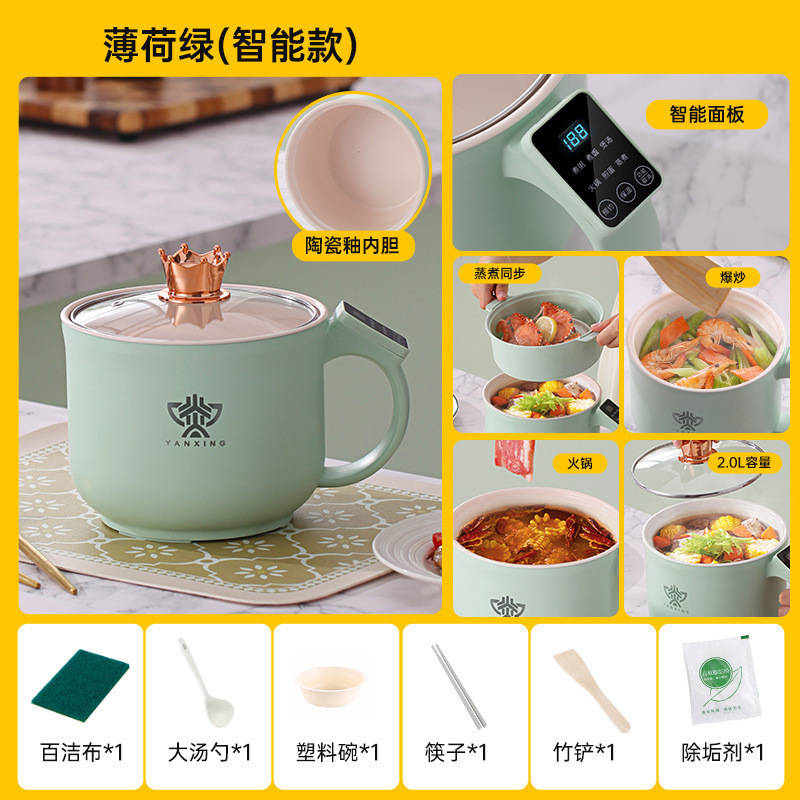 迷你小智能电饭锅家用小型多功能陶瓷蒸煮一锅两用一体1一2人|undefined