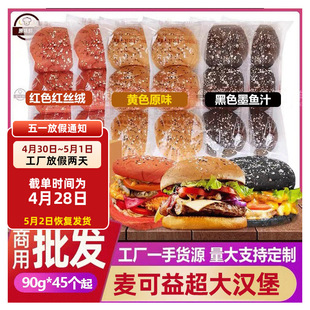 ��������ʽ�h���߼tɫ��ɫ�����ī�~֭ţ��h�������B�i90g*45��