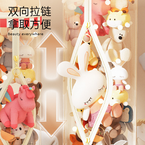 Zipper-style plush doll storage bin transparent toy figure storage basket children's figurine toy storage tube organizer bin