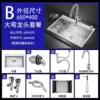 [拉丝不锈钢【6540】单槽-【特惠家用】大弯龙头全套]