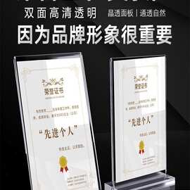 a4纸磁吸荣誉奖状框桌面证件展示架亚克力a5照片相框透明摆台图片