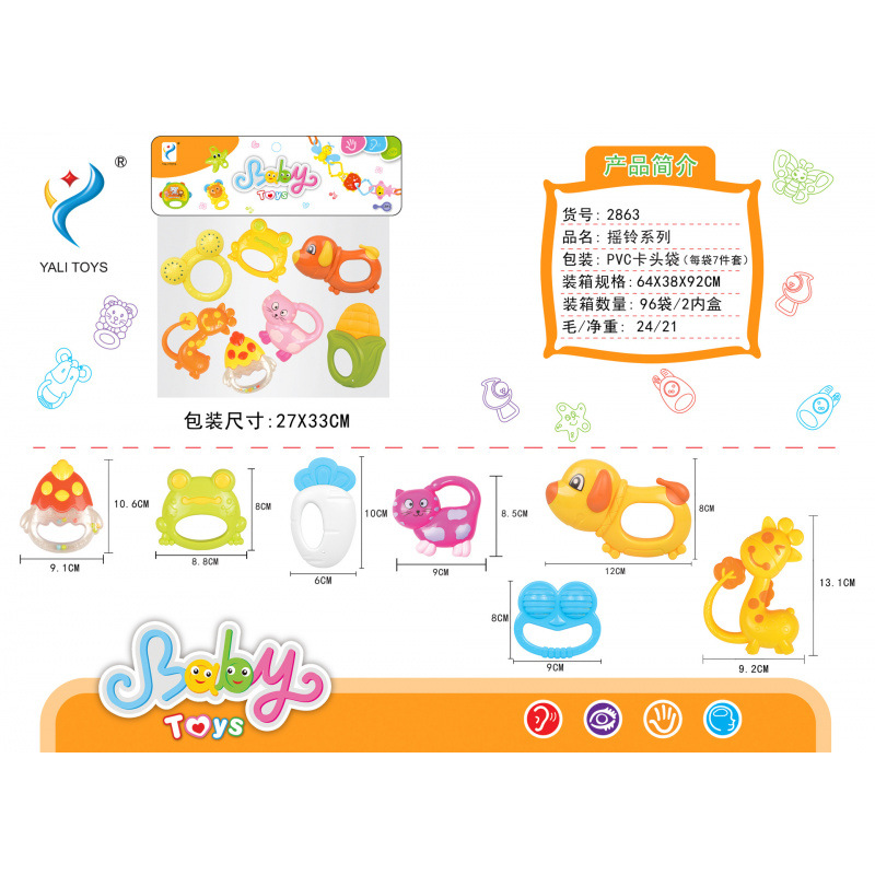 Sonajero Infantil de Animales de Dibujos Animados de Plástico Giratorio, Con Sonido para Bebés