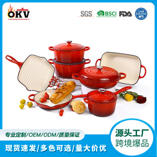 Cross-Border Supply of Cast Iron Enamel Pot Seven-Piece Set of Universal Pots, Soup Pot, Milk Pot, Frying Pan, Uncoated Non-Stick Pan