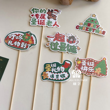 新品圣诞节苹果花束装饰插卡圣诞老人牌插留言卡DIY鲜花包装材料