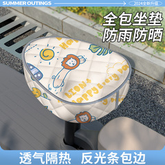 エマ電気自動車断熱日焼け止め座布団カバー雅迪バッテリーオートバイ防水シート四季専用保護カバー