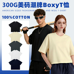 2026��Ʒ300G�̌�Boxy����T�� ��ʽ�����p�����޴�������a������