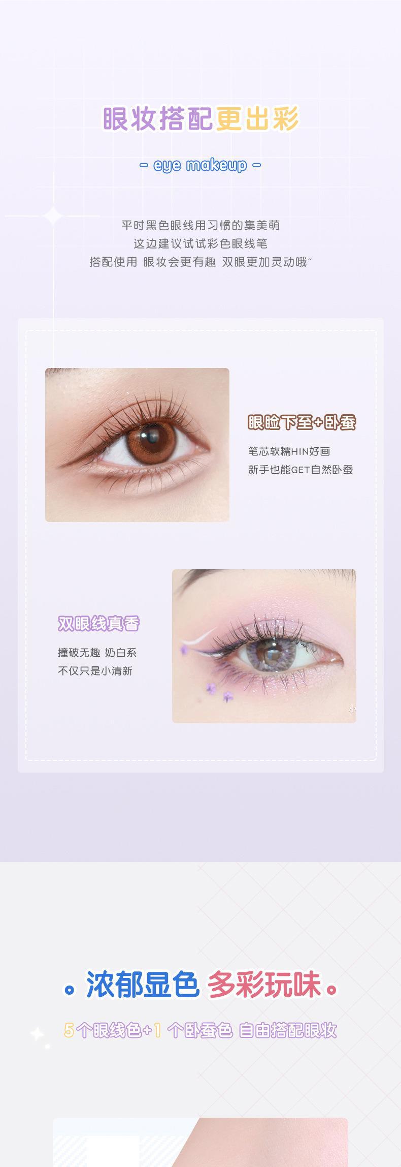 NOVO Colored eyeliner gel pen is sweat-proof, water-proof, non-smudging, brightening and high-gloss eyeshadow for female students undefined