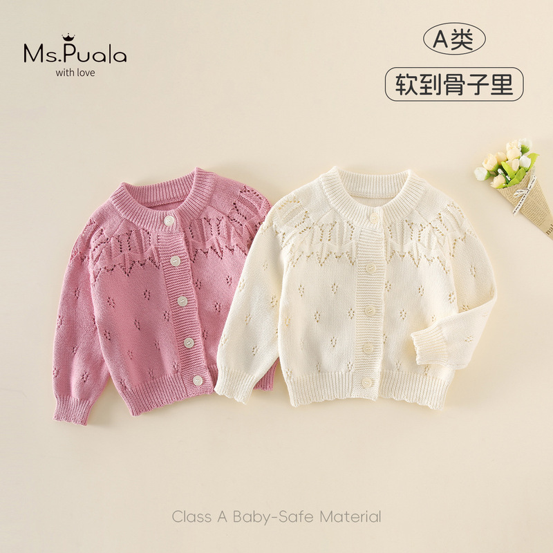 Autumn New Style Infant and Toddler Girls' Clothing, Soft and Cuddly, Cute and Lightweight Knit Sweater, Skin-Friendly and Comfortable Sweater Autumn New Style Infant and Toddler Girls' Clothing, Soft and Cuddly, Cute and Lightweight Knit Sweater, Skin-Friendly and Comfortable Sweater