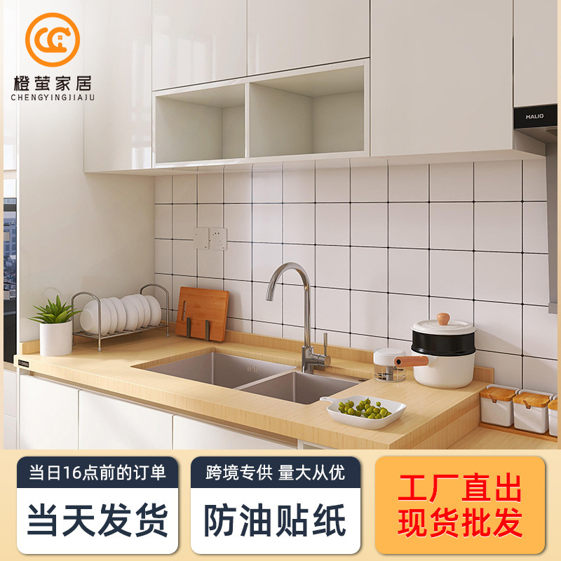 Custom Plaid Self-adhesive Wallpaper Waterproof Thickened Student Dormitory Warm Modern Wallpaper Renovated Black and White Decorative Stickers