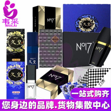 no17男用延迟控时喷剂  久皇外用喷雾旗舰版湿巾情趣性用品批发