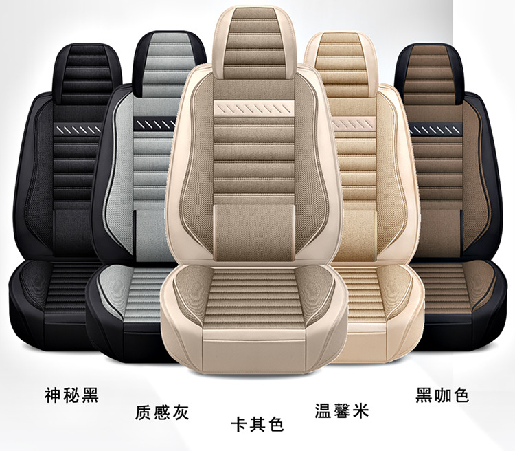 Car Seat Cushion Cover, Linen Full Surround Fabric Seat Cover, Universal for All Seasons, Summer Seat Cushion