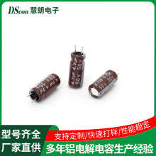 �X늽���� 50V4.7UF4*7����С������ư�ֱ���X늽����4.7uf50v