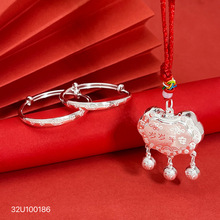 9999纯银儿童手镯男女福字宝宝长命锁吊坠婴幼儿满月周岁套装礼物