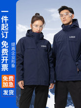 �߶ˑ����ɽ�·��b�ߺ�����ቺ�z�_�h�¶�ӡlogoҰ�I���б�ů