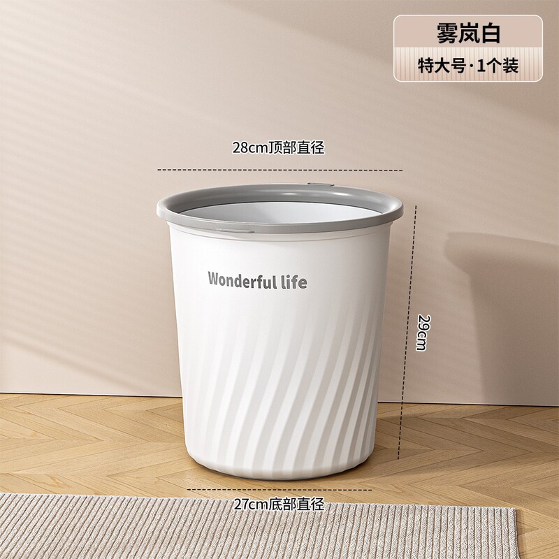 家庭用ゴミ箱大容量リビングルーム寝室バスルームキッチンゴミ箱大型蓋なし厚みのある圧力リング紙バスケット|undefined