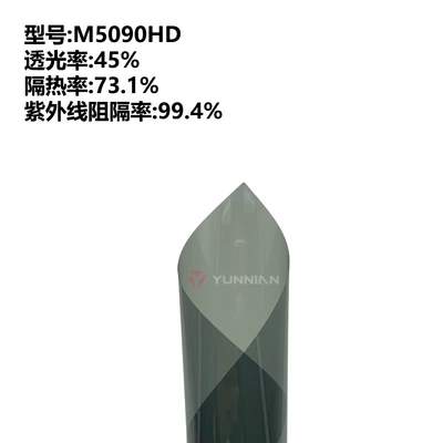 Window Film, Pet Ceramic Explosion-Proof Window | Automotive Film - 15230m-m5090hd-ceramic-membrane