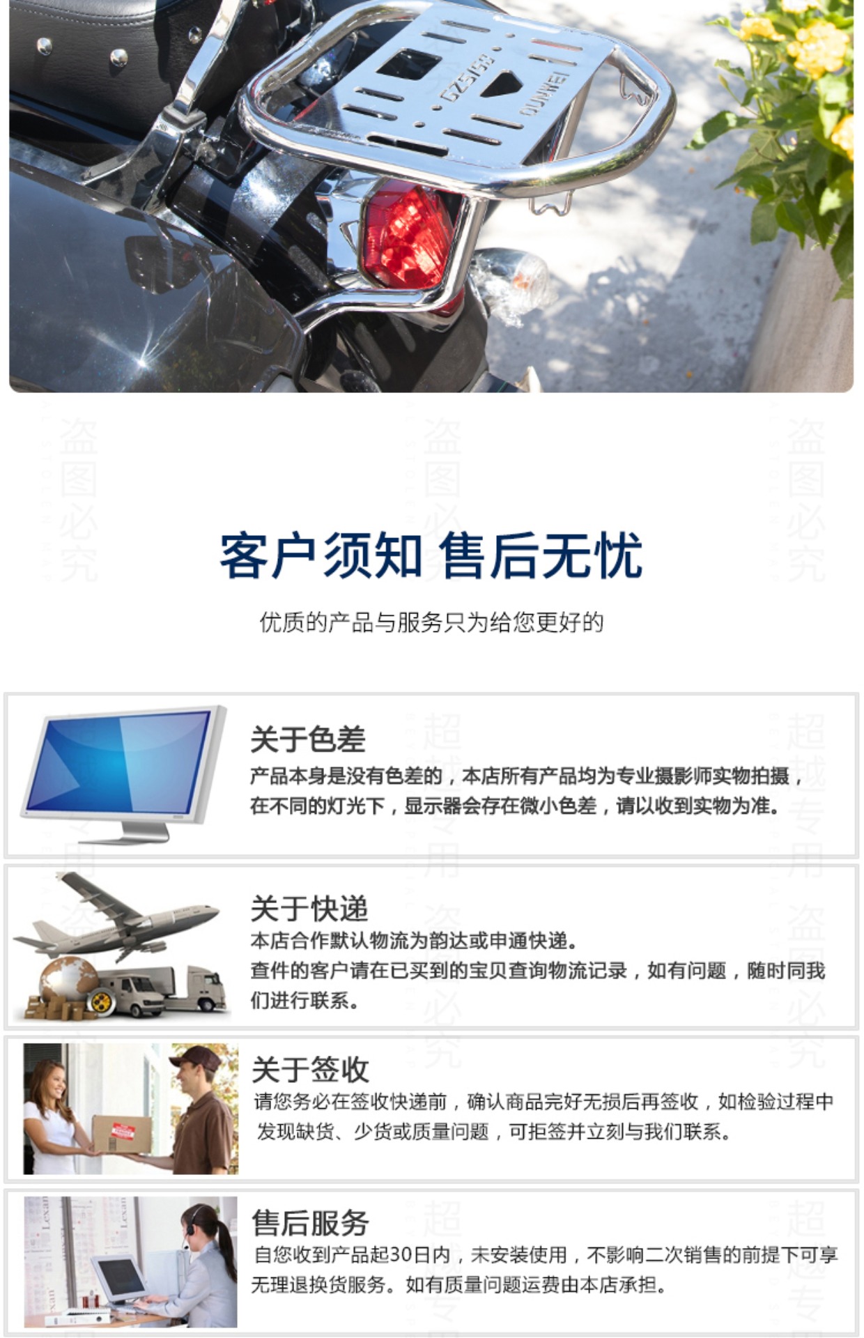 Suitable for Haojue Hj150-29A Gzs150 Tail Rack Motorcycle Rear Rack Gz150E Trunk Bracket Modification