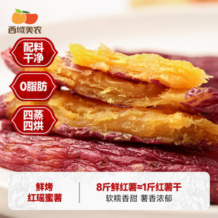 �������r�r���t����200g�t�������عϸ���������С��������ʳ���l