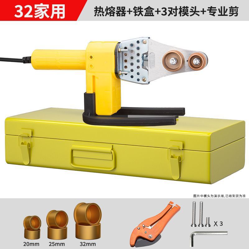 Fábrica mayorista de tuberías de agua calentador de fusión en caliente PPR máquina de fusión en caliente doméstica 32 - 63 máquina de soldadura de tuberías de plástico