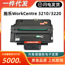 �m�ø�ʿʩ��106R01500����WorkCentre 3210 3220ī�ۺ�106R01499