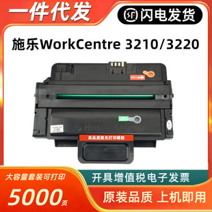 �m�ø�ʿʩ��106R01500����WorkCentre 3210 3220ī�ۺ�106R01499
