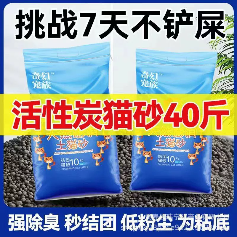 Наполнитель для кошачьих туалетов 20 кг бентонитовый дезодорант агломерат беспыльный абсорбент 10 кг наполнитель для кошачьих туалетов на основе натрия