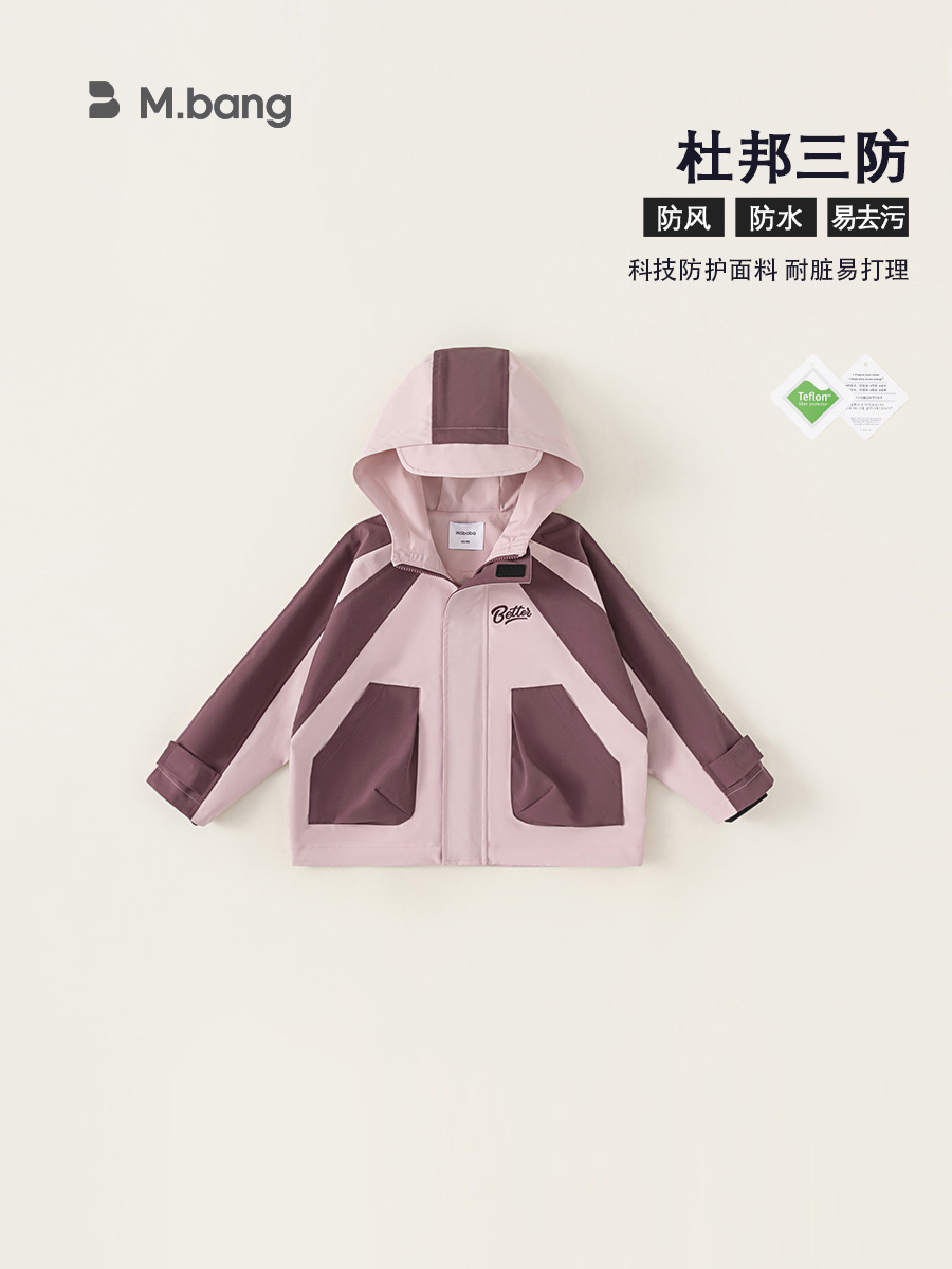 Yoobao ropa infantil chaqueta de niñas 2025 nuevo otoño ropa de niñas de otoño DuPont chaqueta con capuzas