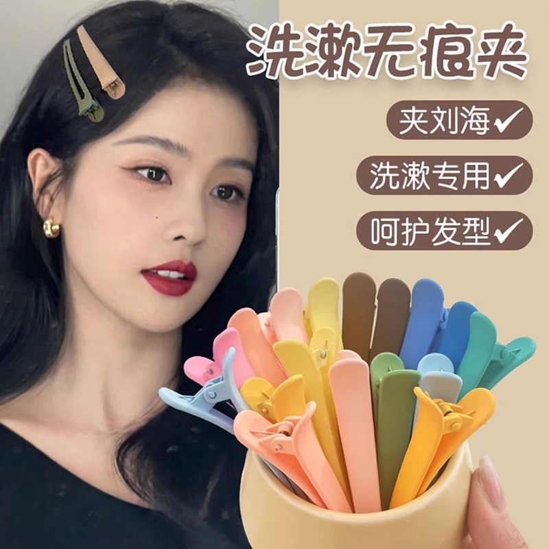 10个装发夹少女无痕夹化妆美发夹子侧边刘海夹鸭嘴夹磨砂碎发发卡一字夹|undefined