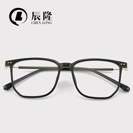 太阳镜;框架眼镜;防辐射眼镜