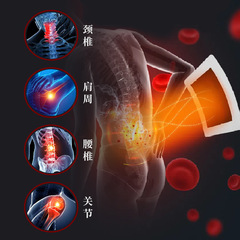 Neck, Shoulder, Waist, and Leg Pain Cream Far Infrared Pain Relief Cream Knee Support Waist Support Promotional Gift Street Stall Night Market Morning Market One Piece Drop Shipping