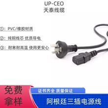 ���l����͢��о���^�Դ��  ����������Ʒ��β���^��