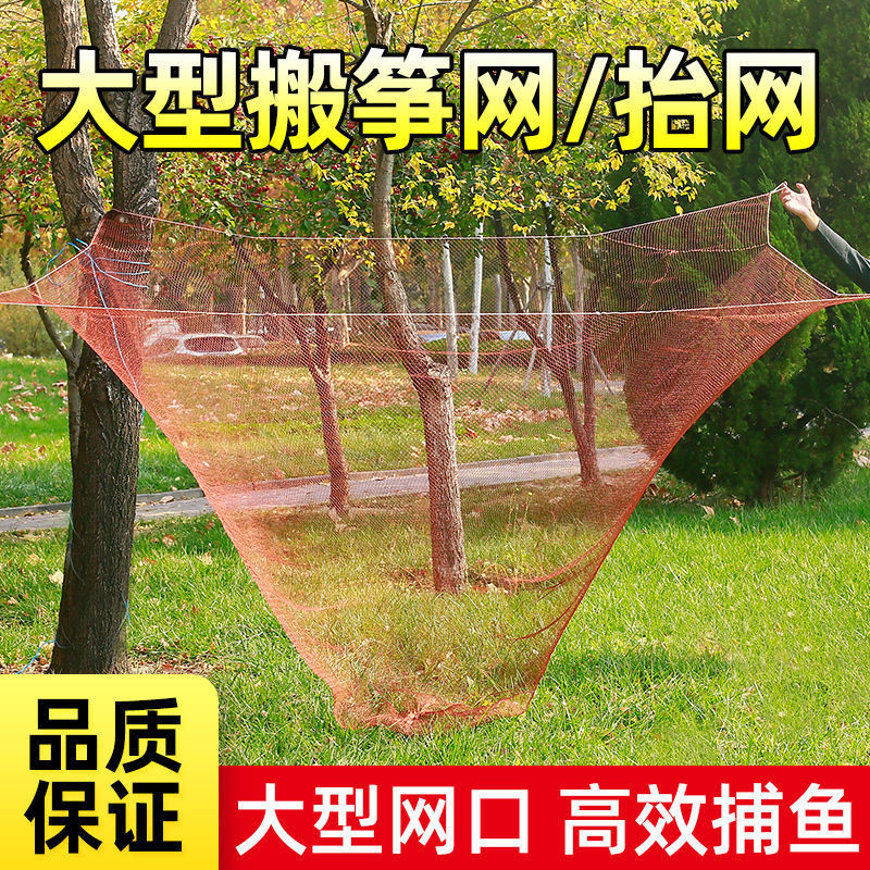 搬筝网抬网渔网捕鱼新款自动可折叠大型搬网大号手工开放式搬罾网|undefined