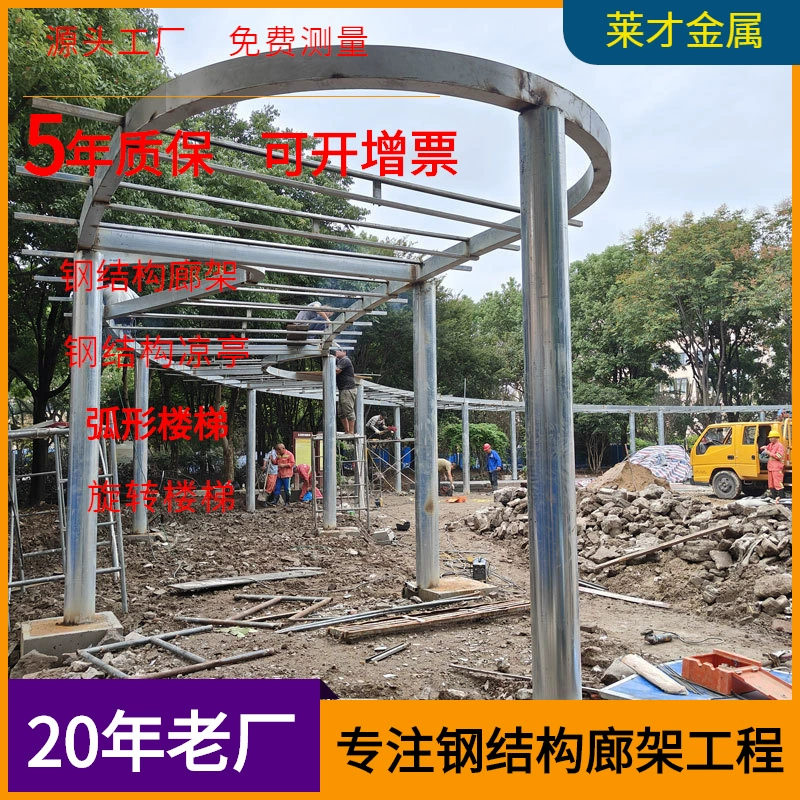 Проект строительства крупного стального каркаса для балдахонда