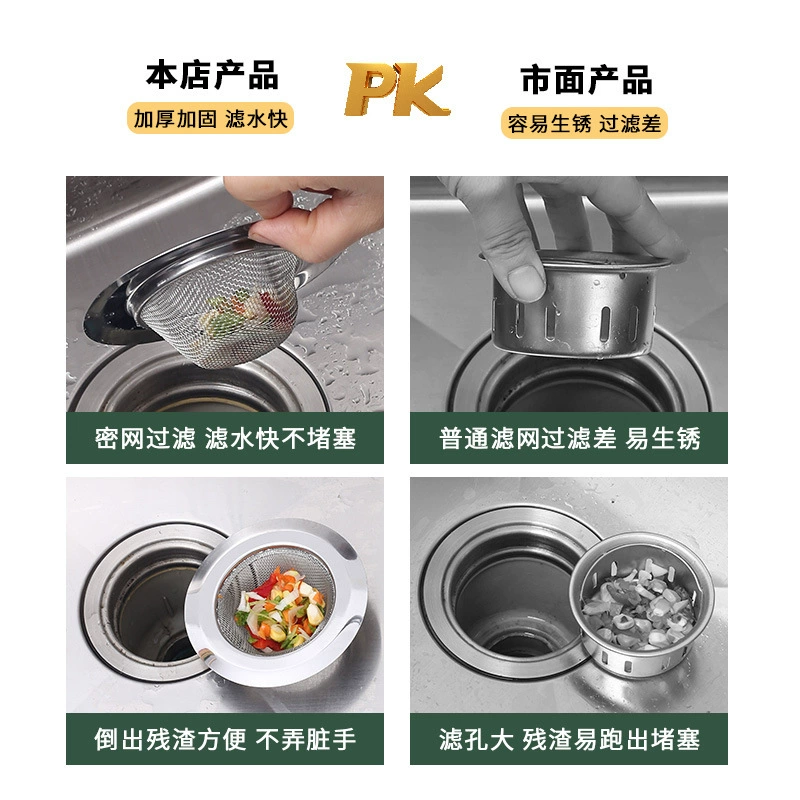 [Заводская продажа фильтра для раковины кухонный神器 нержавеющая сталь миска фильтр стока]