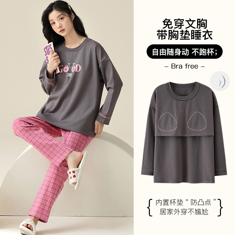 Women's Autumn and Winter Cotton Long-sleeved Pajamas with Chest Pad chubby girl Plus Size Wearing-free Bra suit 5XL