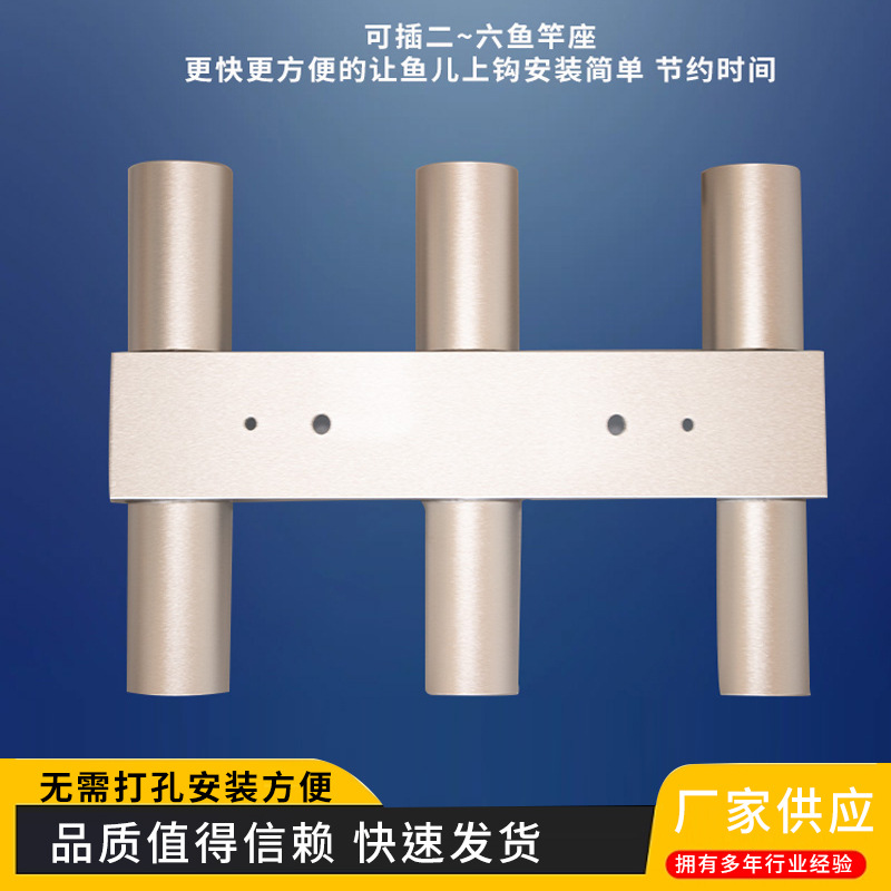 鱼竿支架铝合金船用鱼竿炮台支架厂家供应批发铝制鱼竿钓鱼支架