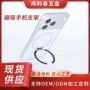 圆形旋转支架指环扣手机壳