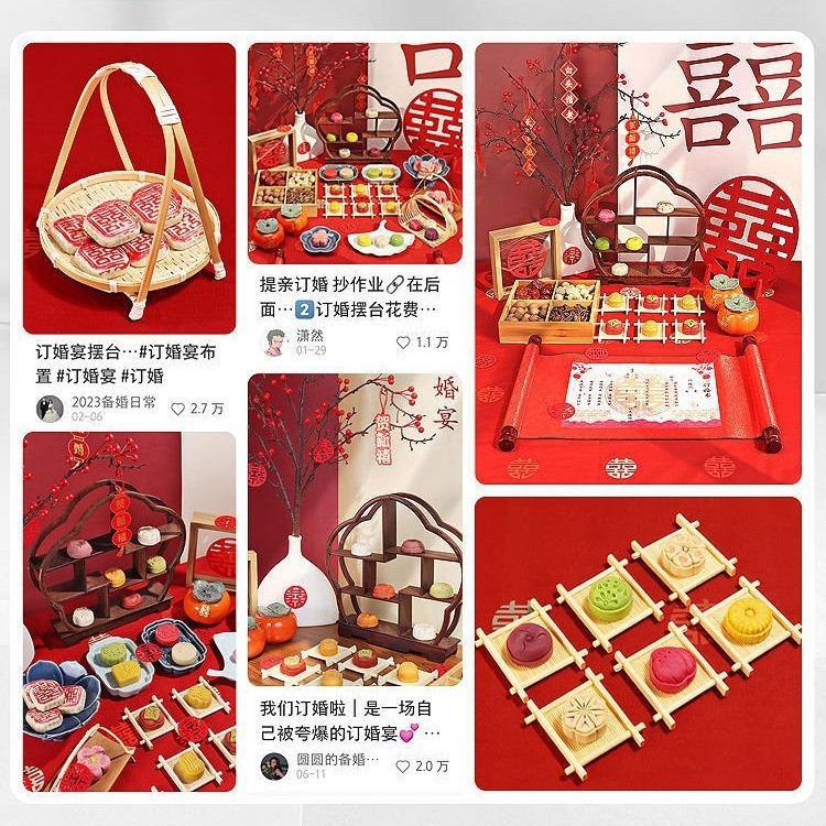 订婚摆台布置装饰品结婚中式婚书果盘摆件婚宴背景墙布置用品全套|undefined