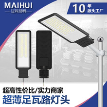 ����led50W100W·�Ƹ�������DOB��ѹ���������ƻ���������ˮ·